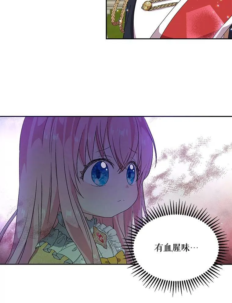3.莎莉娜的秘密41