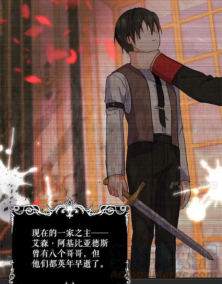26.狂症6