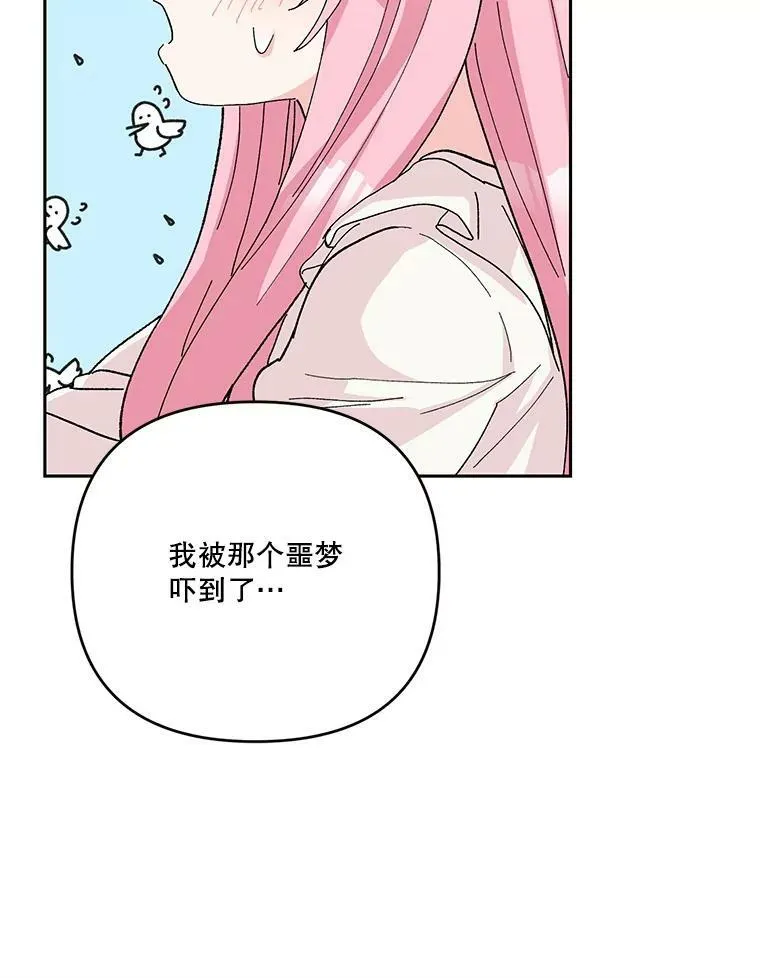 29.梦魇80