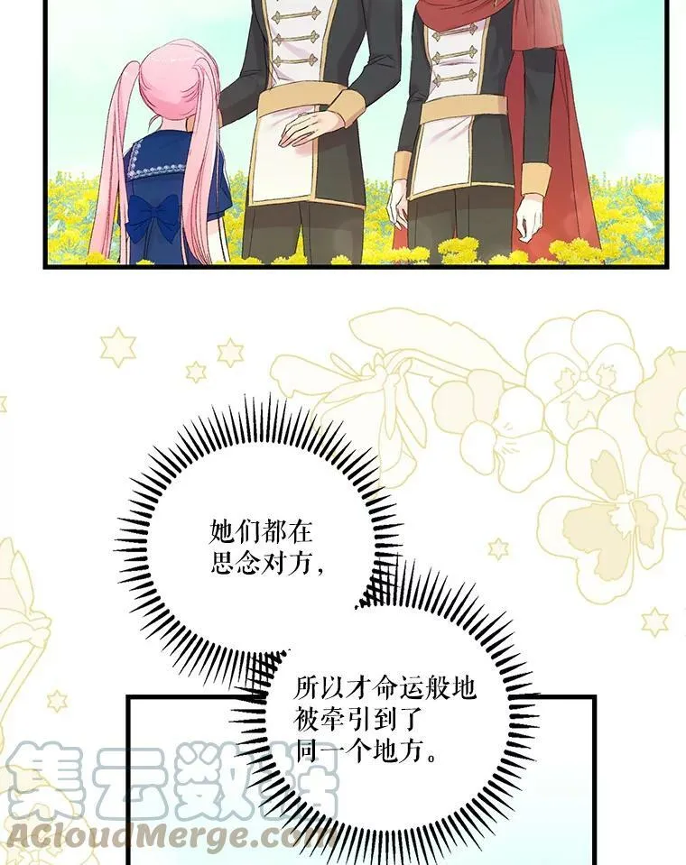 73.重归于好36