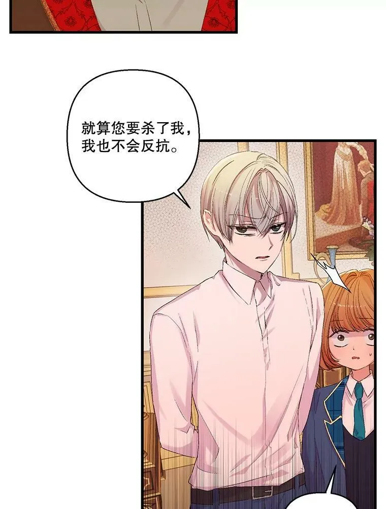 69.救出雷哈斯26
