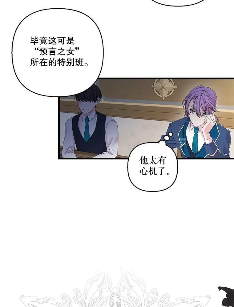 66.为难19