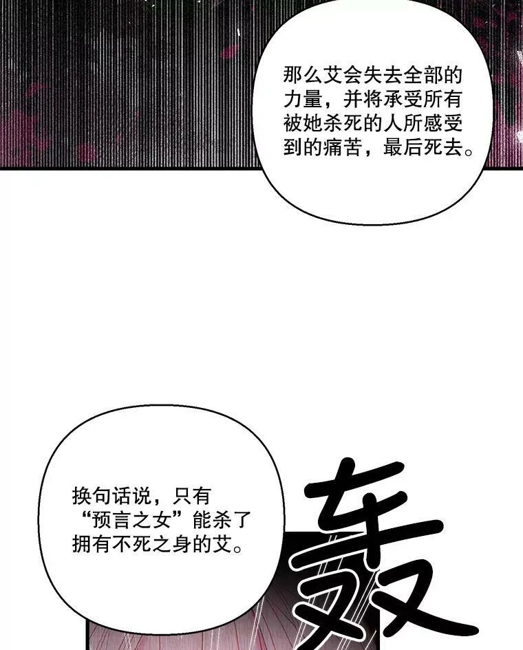 71.噩梦的故事50