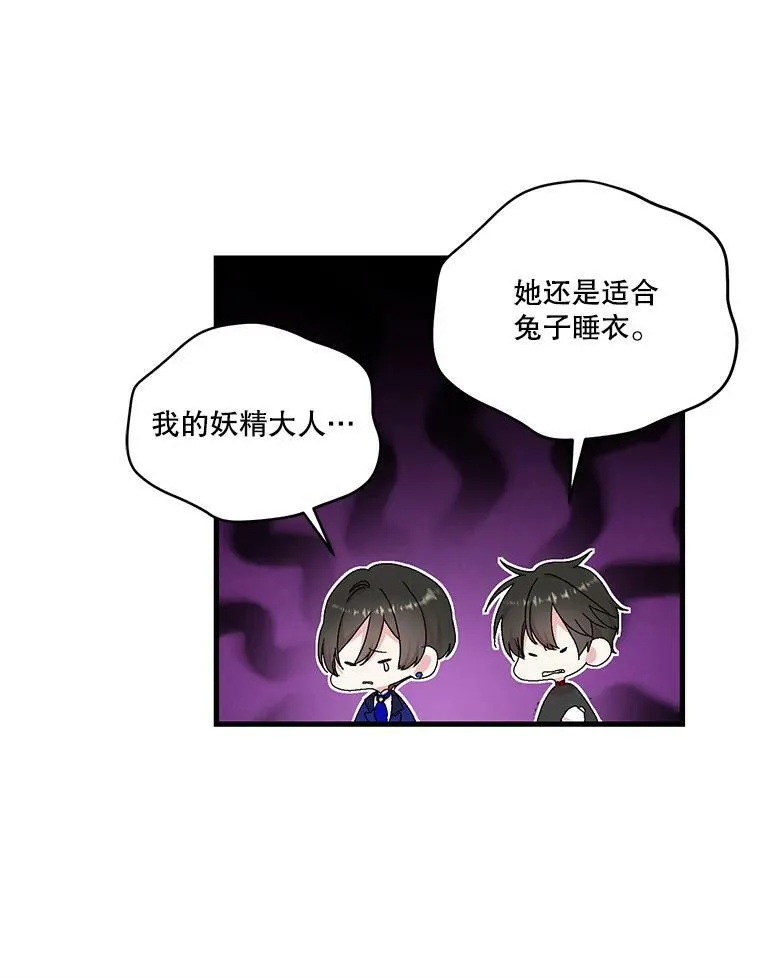 85.婚礼28