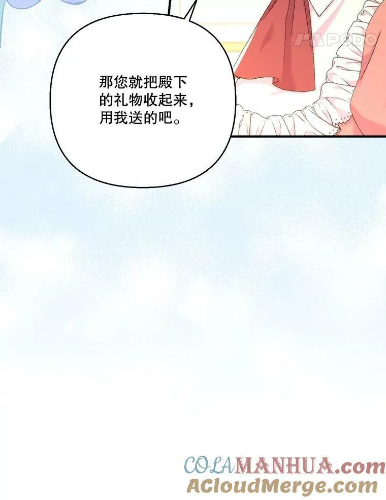 95.开战66