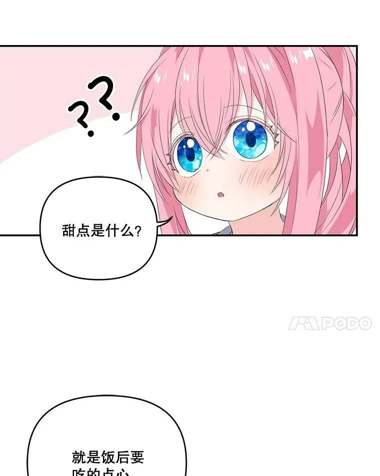 9.棉花软糖44