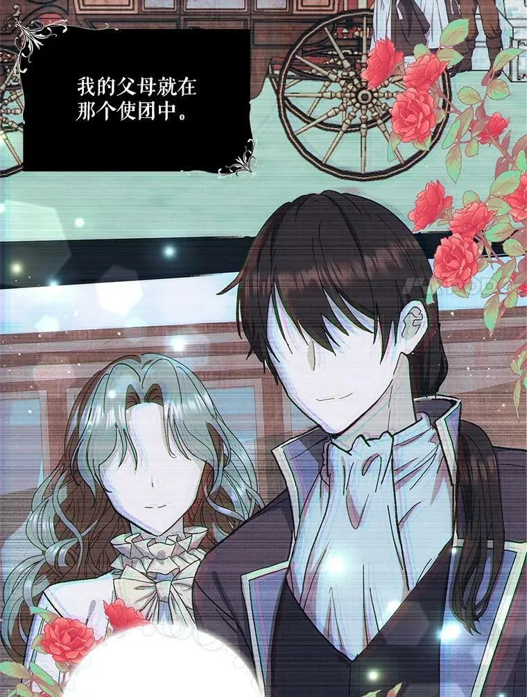 25.布莱克父母之死50