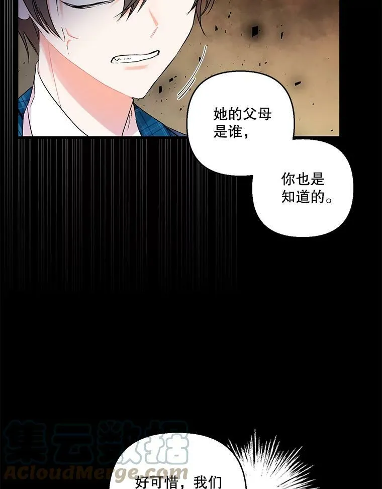 62.决斗36