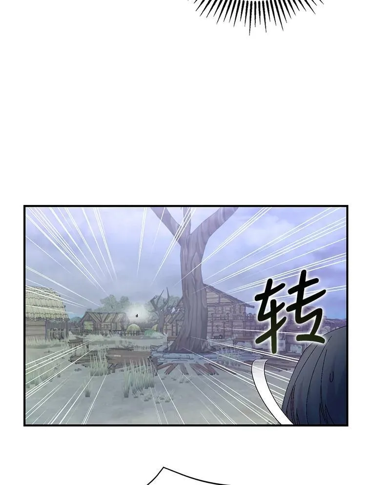 86.寻找神兽10