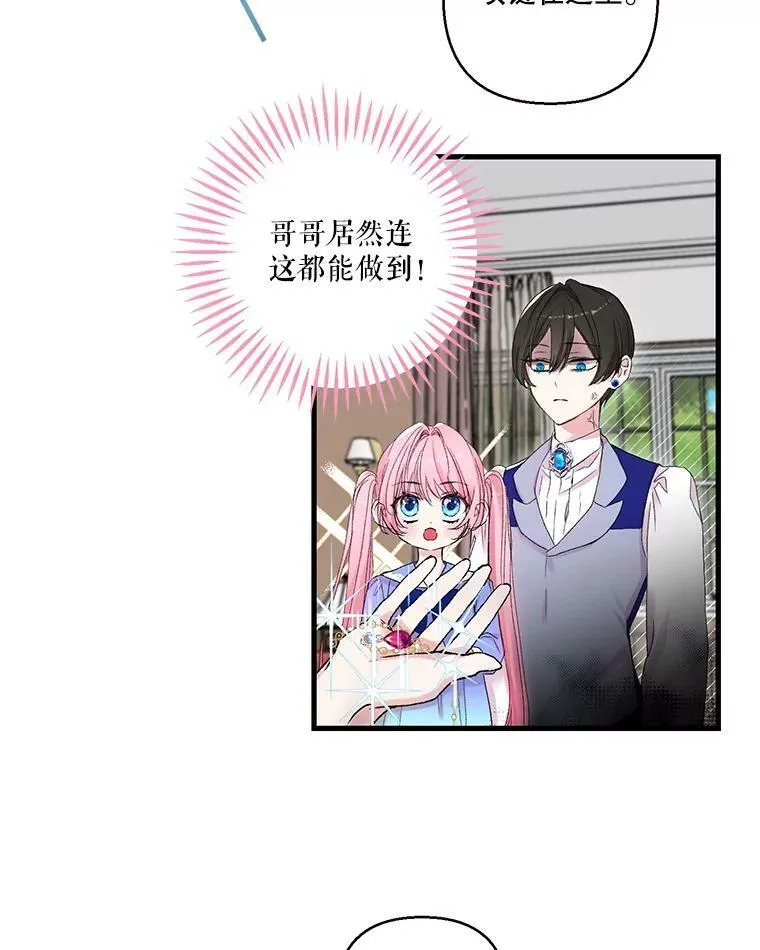 70.玩游戏28