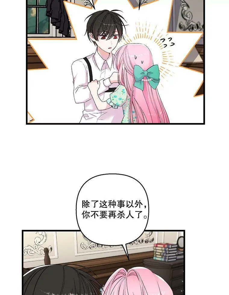 65.约定65