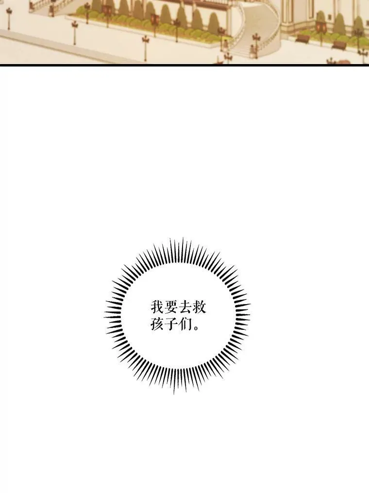 58.战争与绑架71
