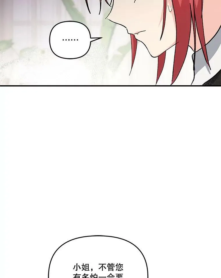 44.重要的日程19