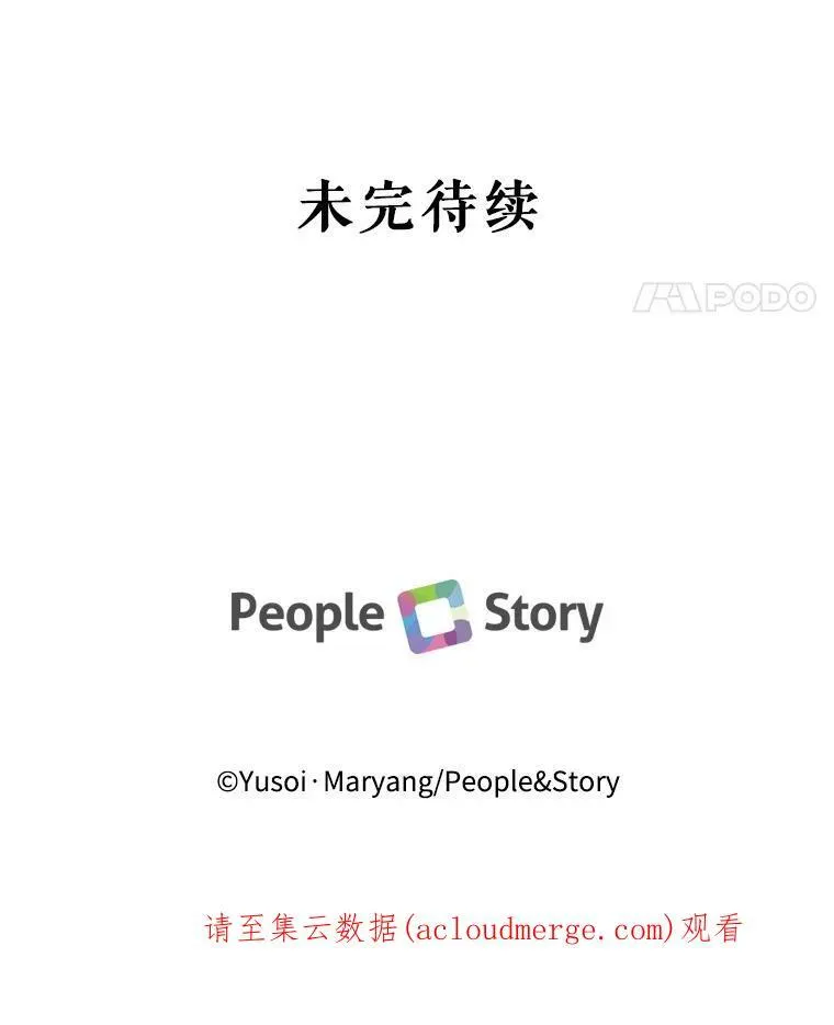 30.睡前故事99