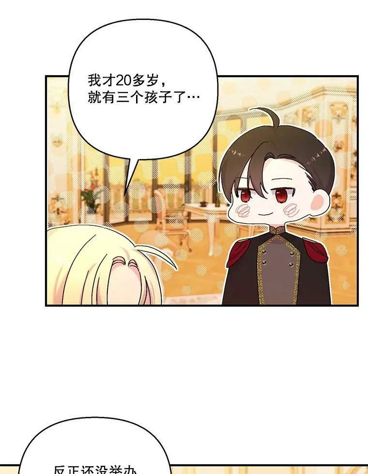 93.爱情的滋味39
