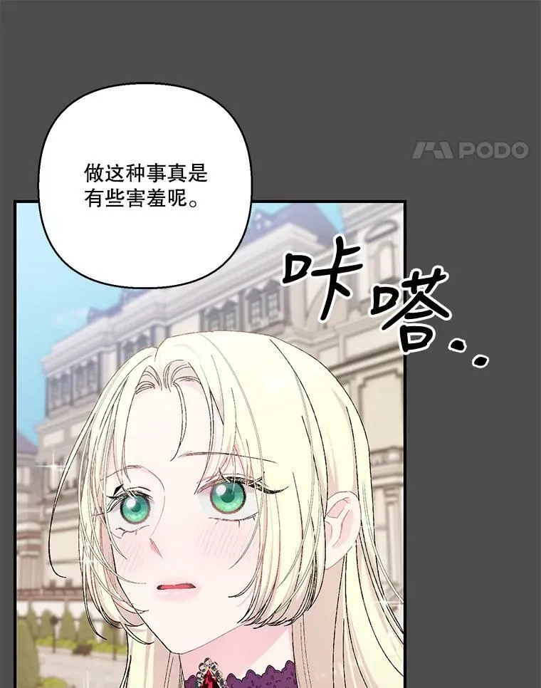92.父母往事13