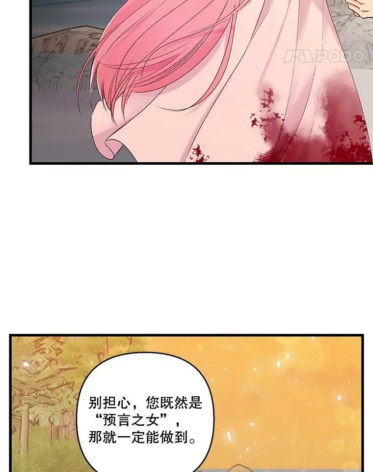 69.救出雷哈斯10