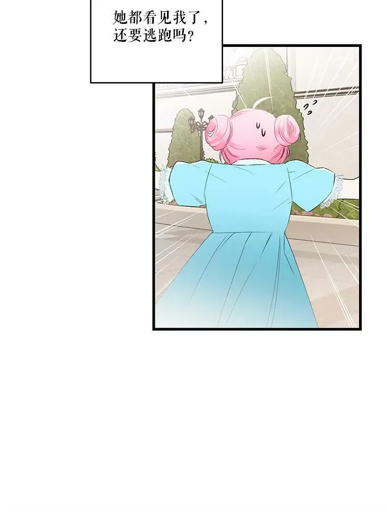 74.避而不见22