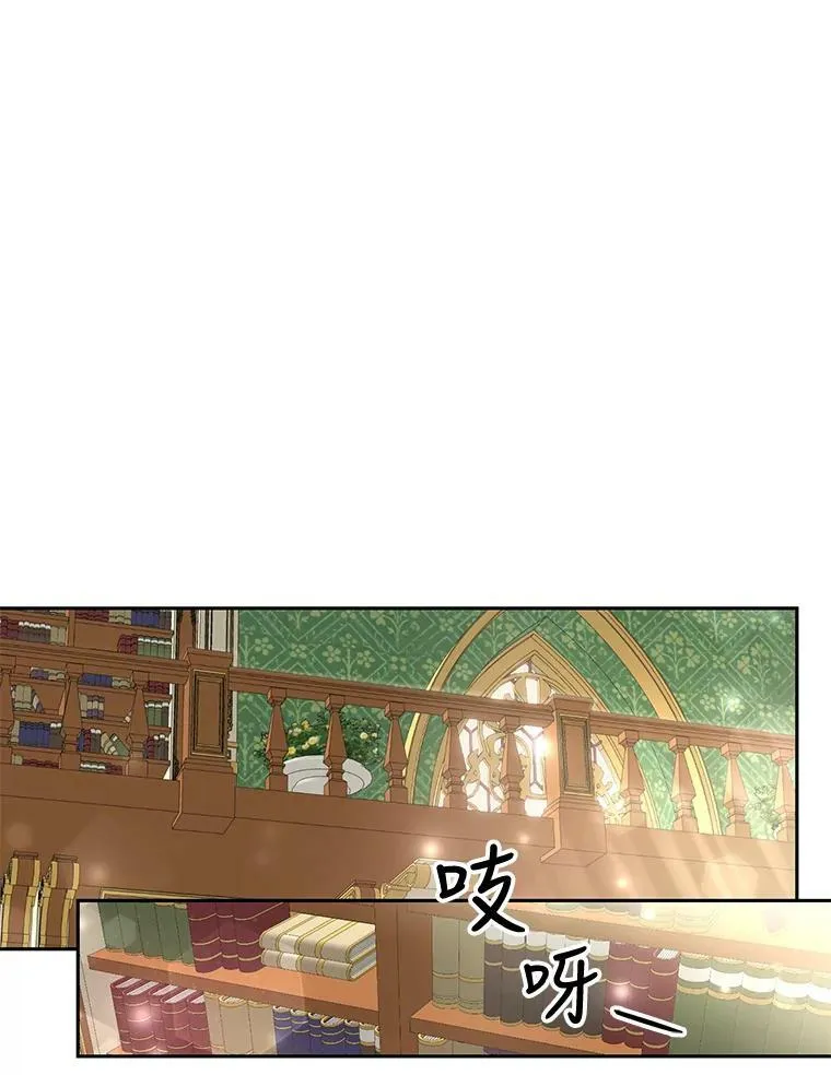 24.给玛德琳写信80