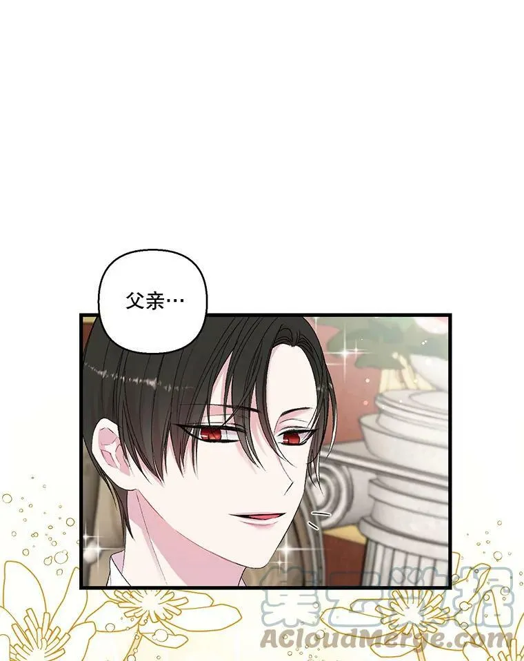 71.噩梦的故事36