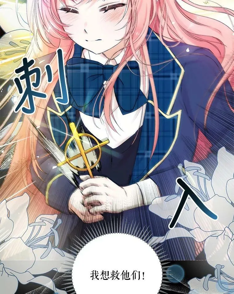 68.唤醒神兽46