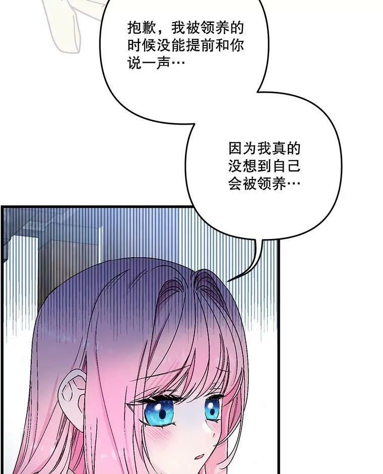 53.再见玛德琳26