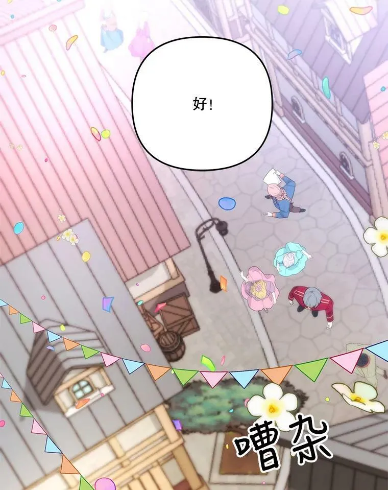 50.薄荷色棉花糖32