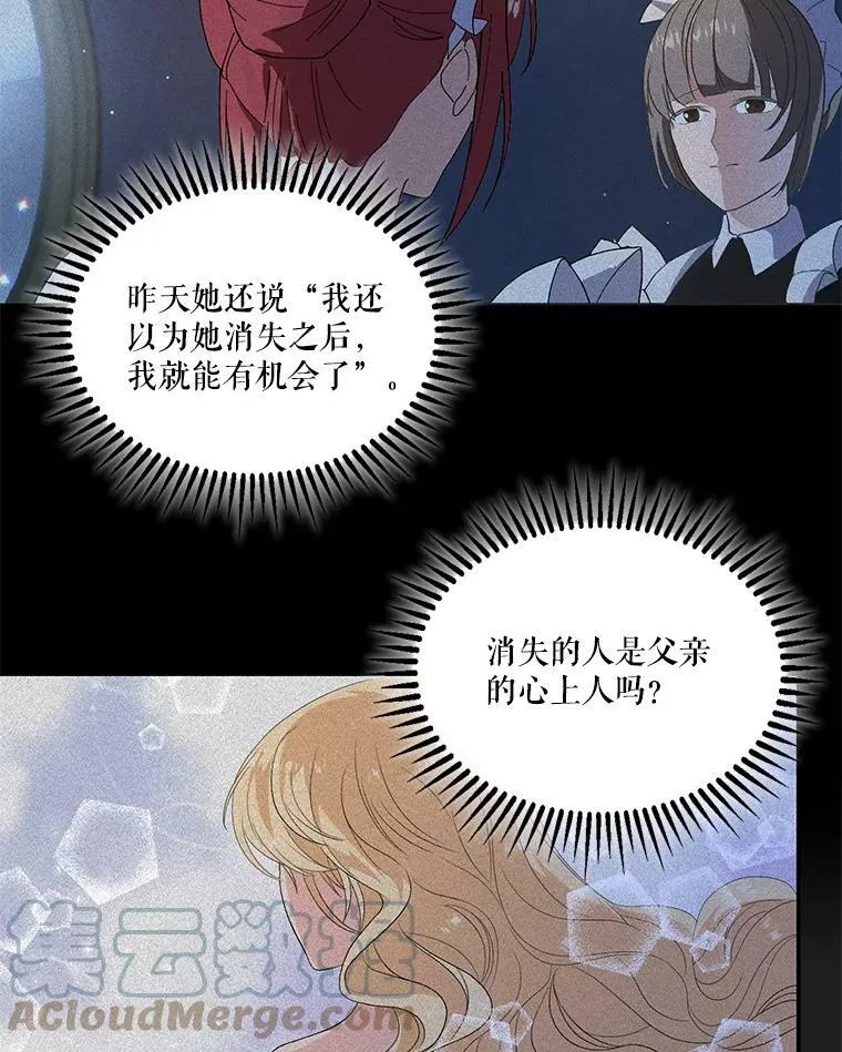 4.父亲30