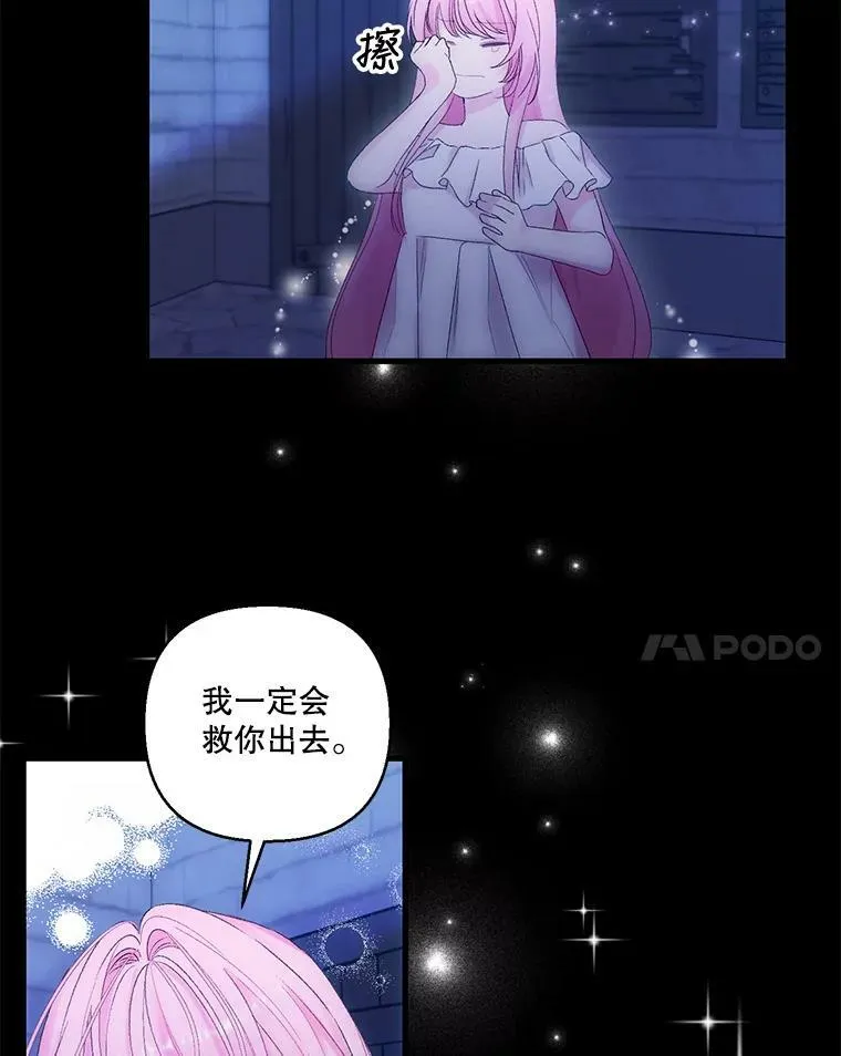 68.唤醒神兽71