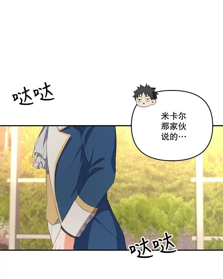 7.见父亲的方法56