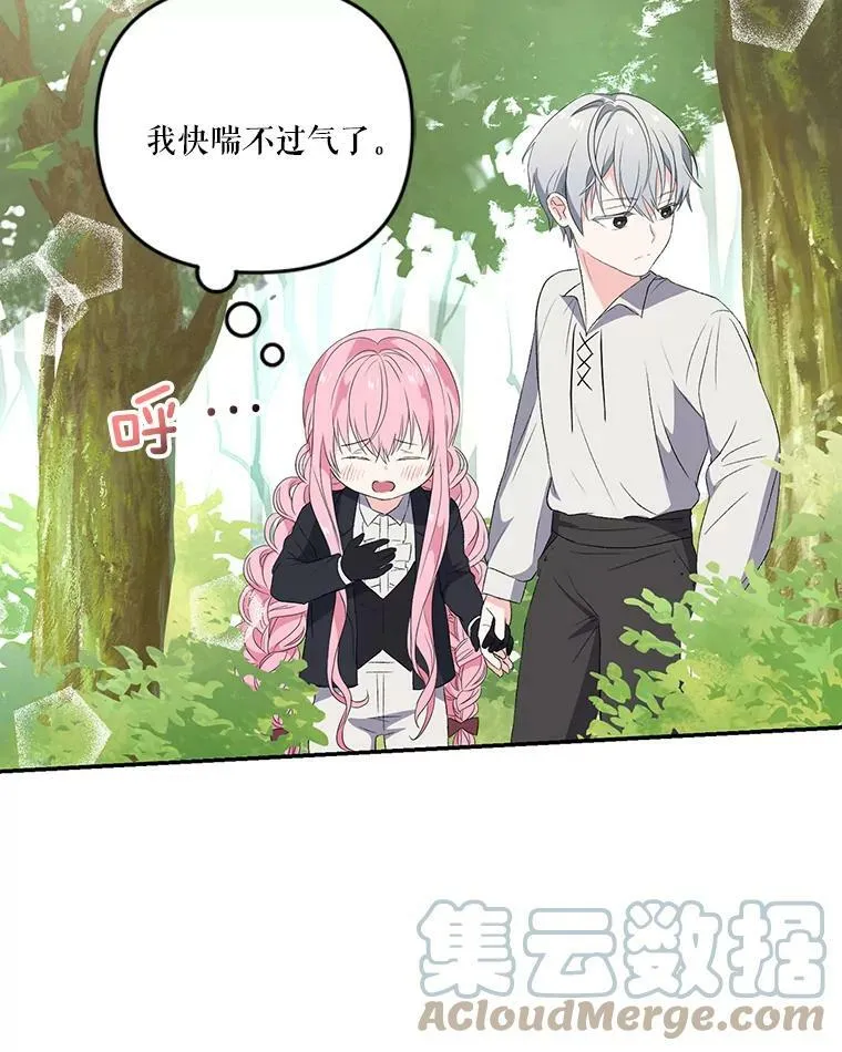 12.逃跑24