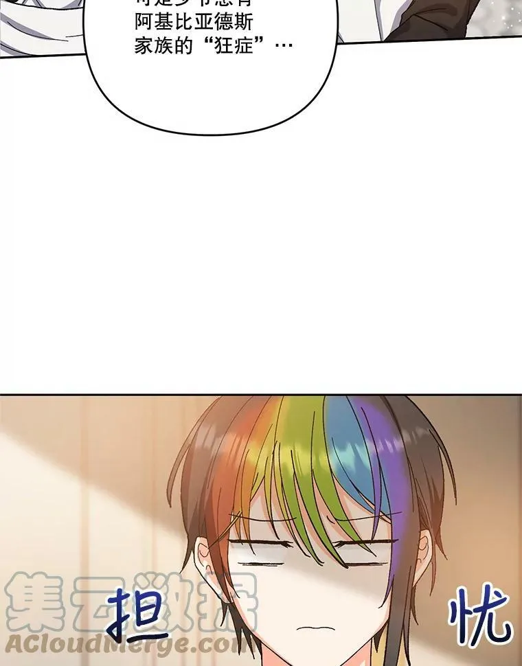 25.布莱克父母之死75