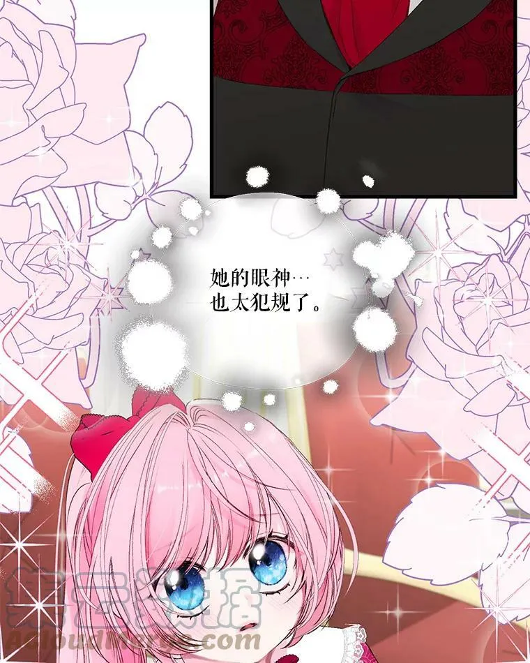 74.避而不见69