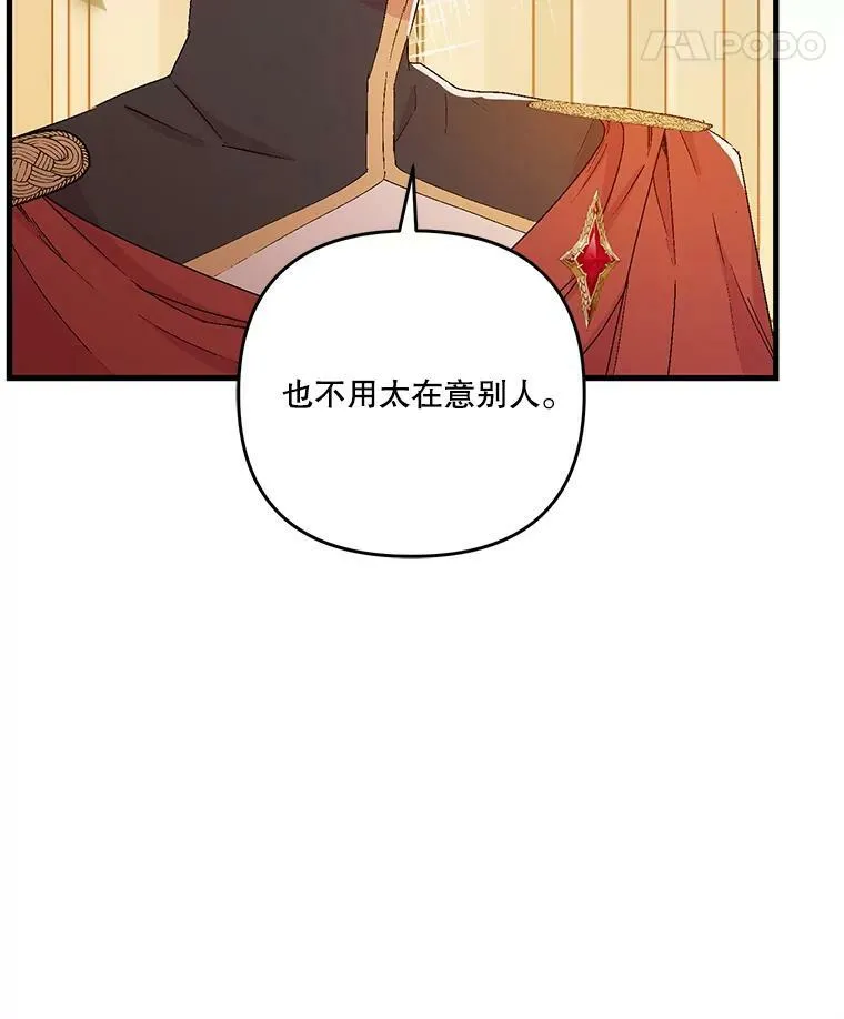 57.与米卡尔的谈话21