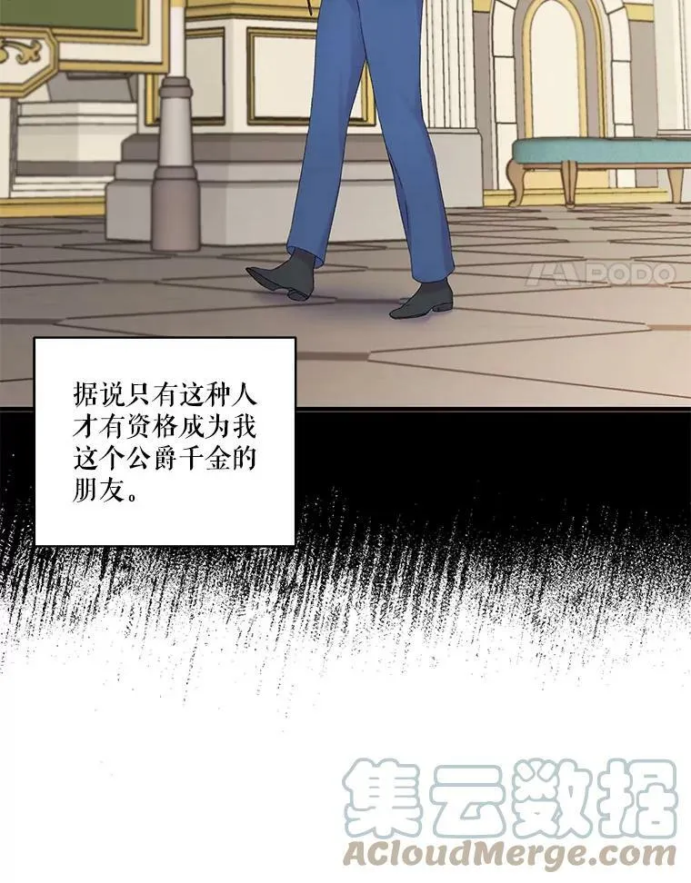 66.为难3