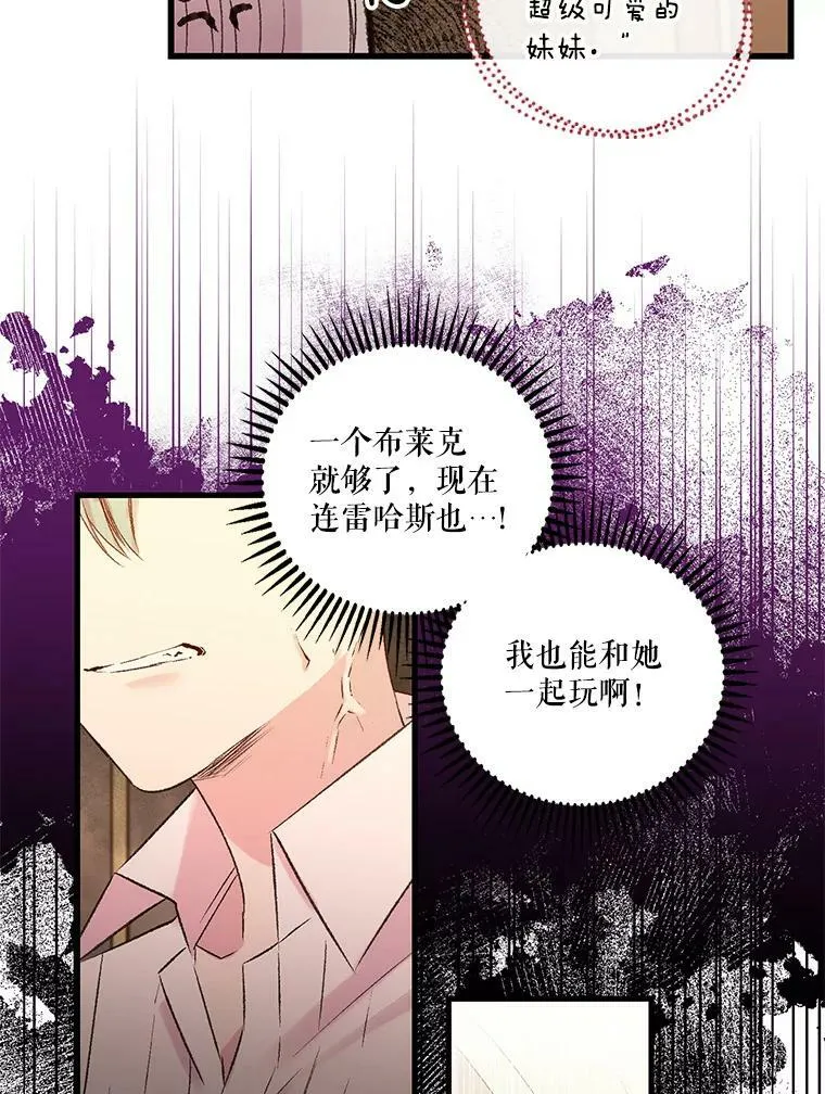 75.雷哈斯归来73