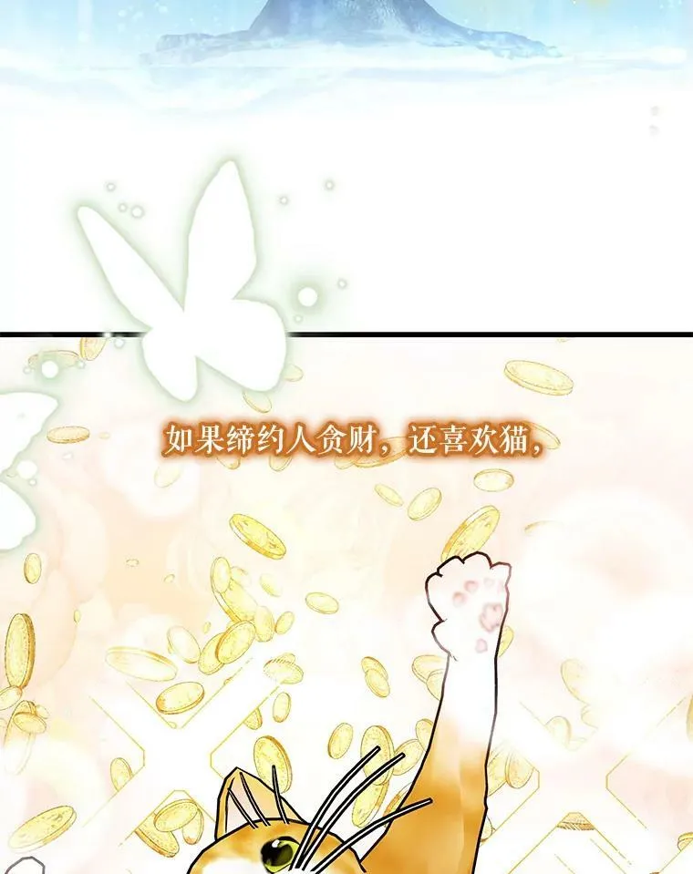 47.神兽的样子82
