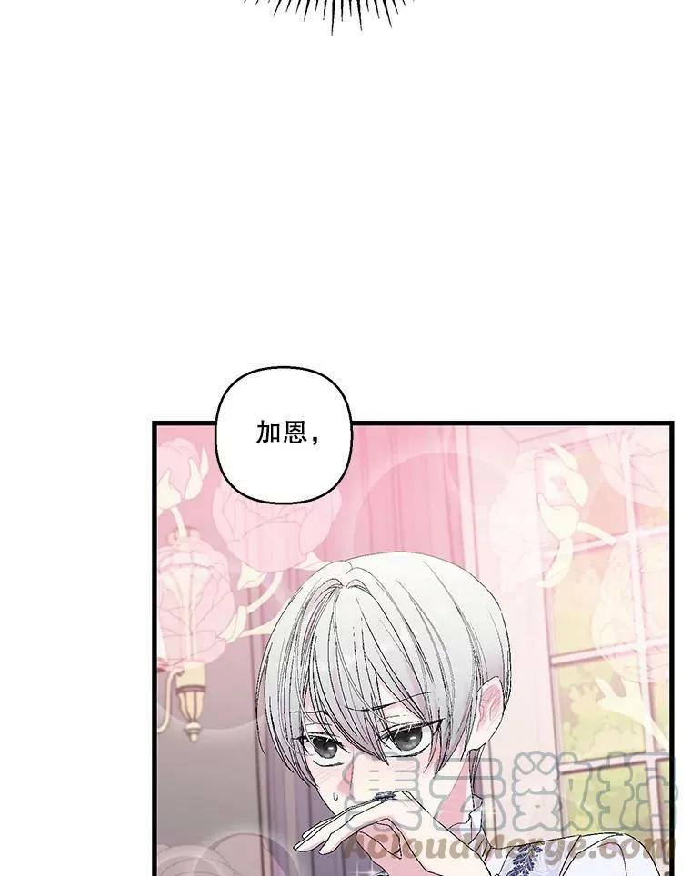 77.求婚69
