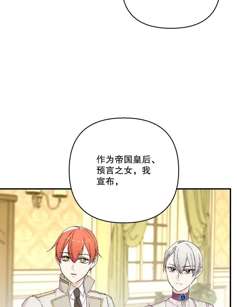 94.秘密情报73