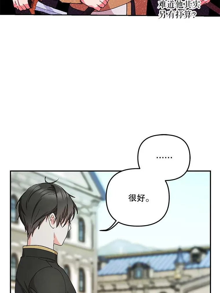 34.抓间谍50