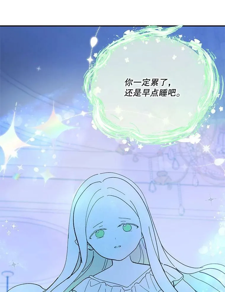 29.梦魇10