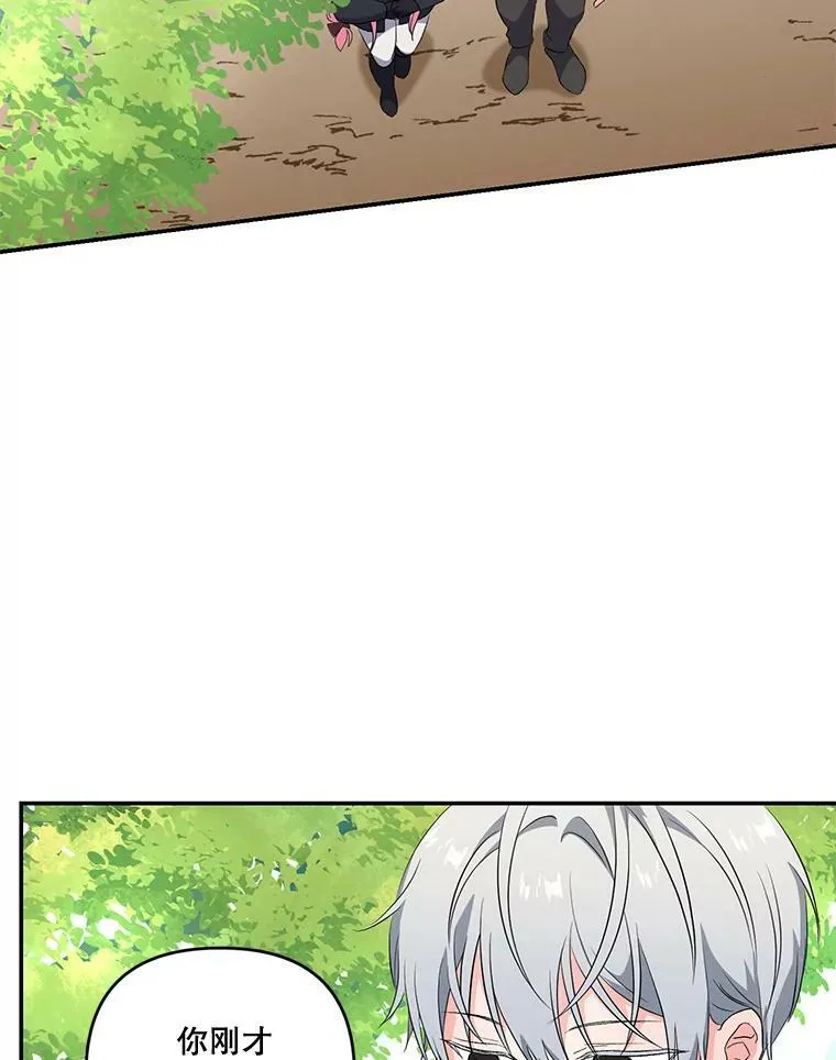 12.逃跑41