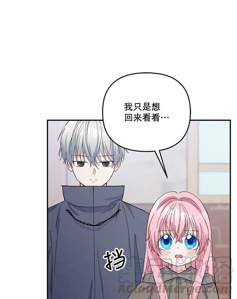 51.失踪的孩子们60