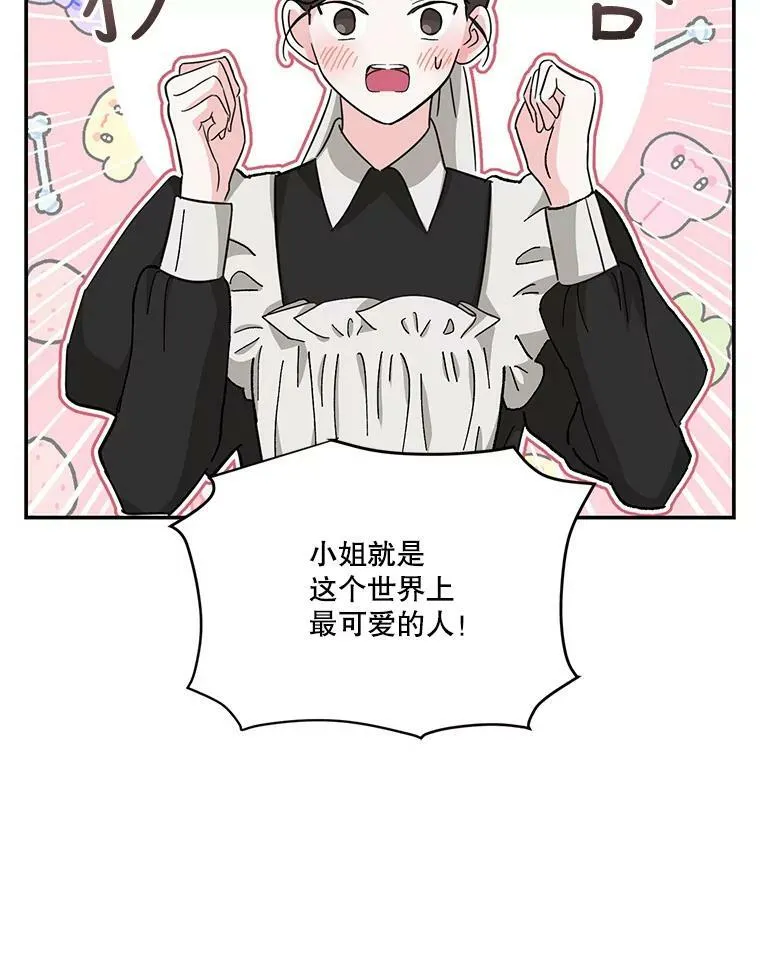 41.女儿奴32