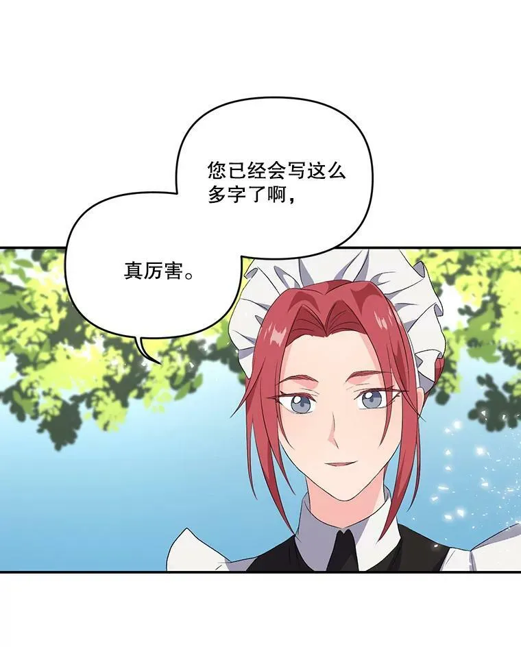 7.见父亲的方法43