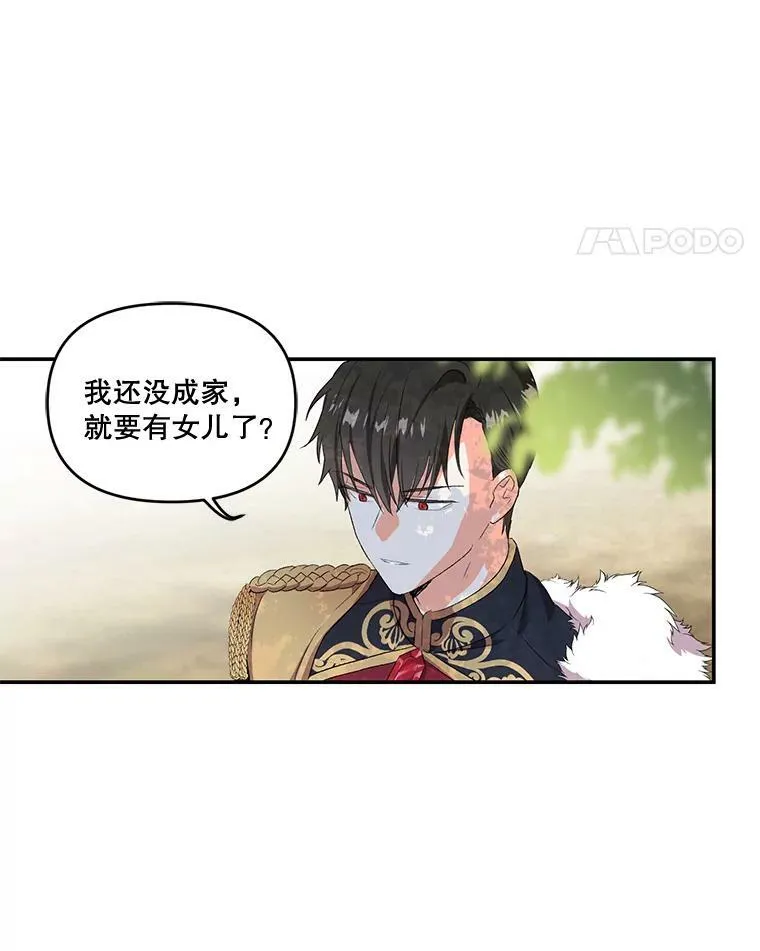 1.预言之女68