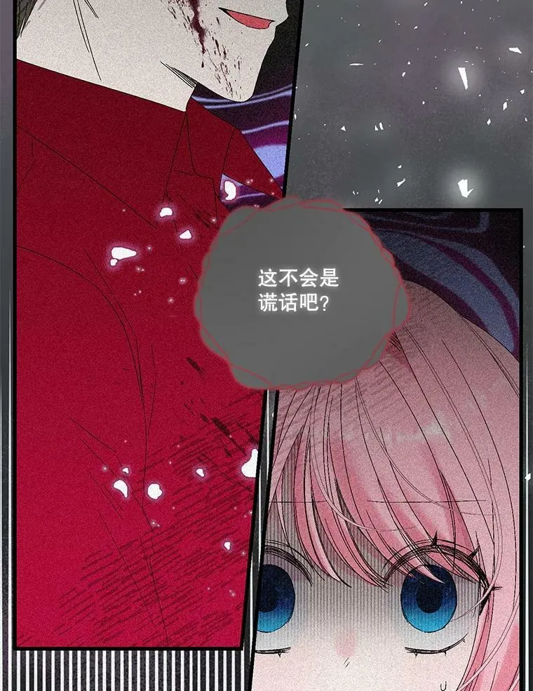 79.爱她的方式43
