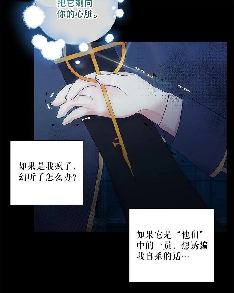 68.唤醒神兽43
