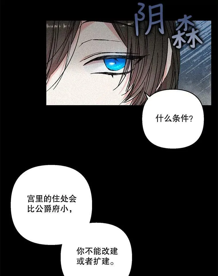 83.被认可61