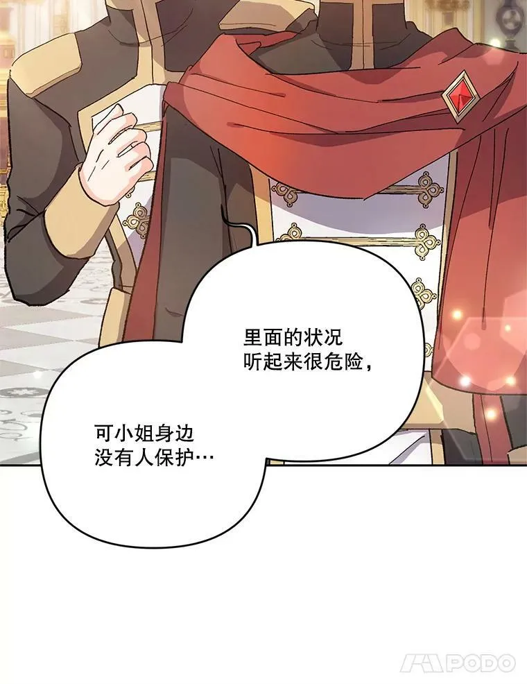 26.狂症31